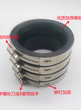 304不锈钢管束卡箍排水下水管强力管箍抱箍水管卡扣PVC管道4寸110