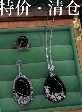 琦凡珠宝 清仓秒杀！已更新！