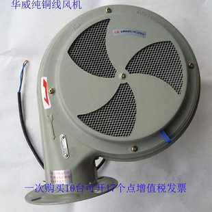 永强风机代替（停）注塑机除湿机烤料桶烘料桶通风机料桶鼓风机