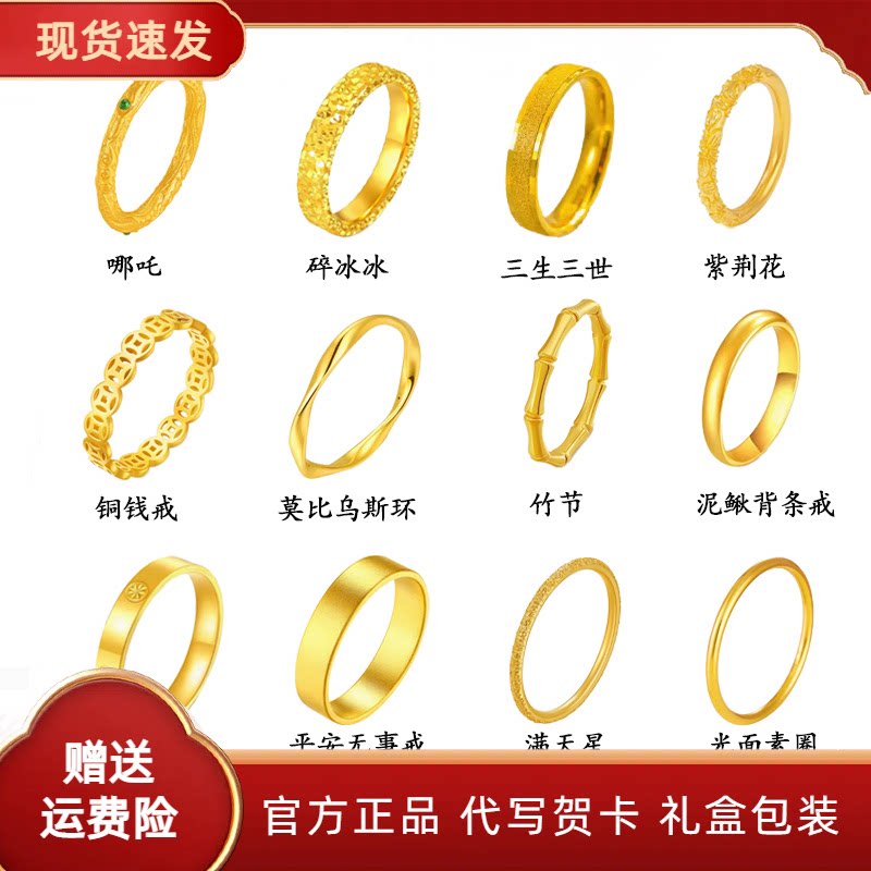 深圳水贝金包银情侣对戒实心闭口素圈指环男女求婚戒指情人节礼物