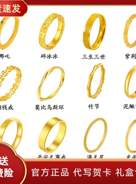 深圳水贝金包银情侣对戒实心闭口素圈指环男女求婚戒指情人节礼物