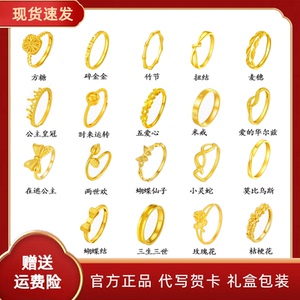 深圳水贝金包银爆闪戒指开口可调节闭口实心素圈指环情人节送女友