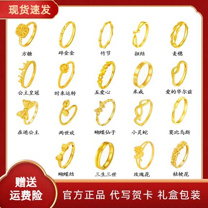 深圳水贝金包银爆闪戒指开口可调节闭口实心素圈指环情人节送女友