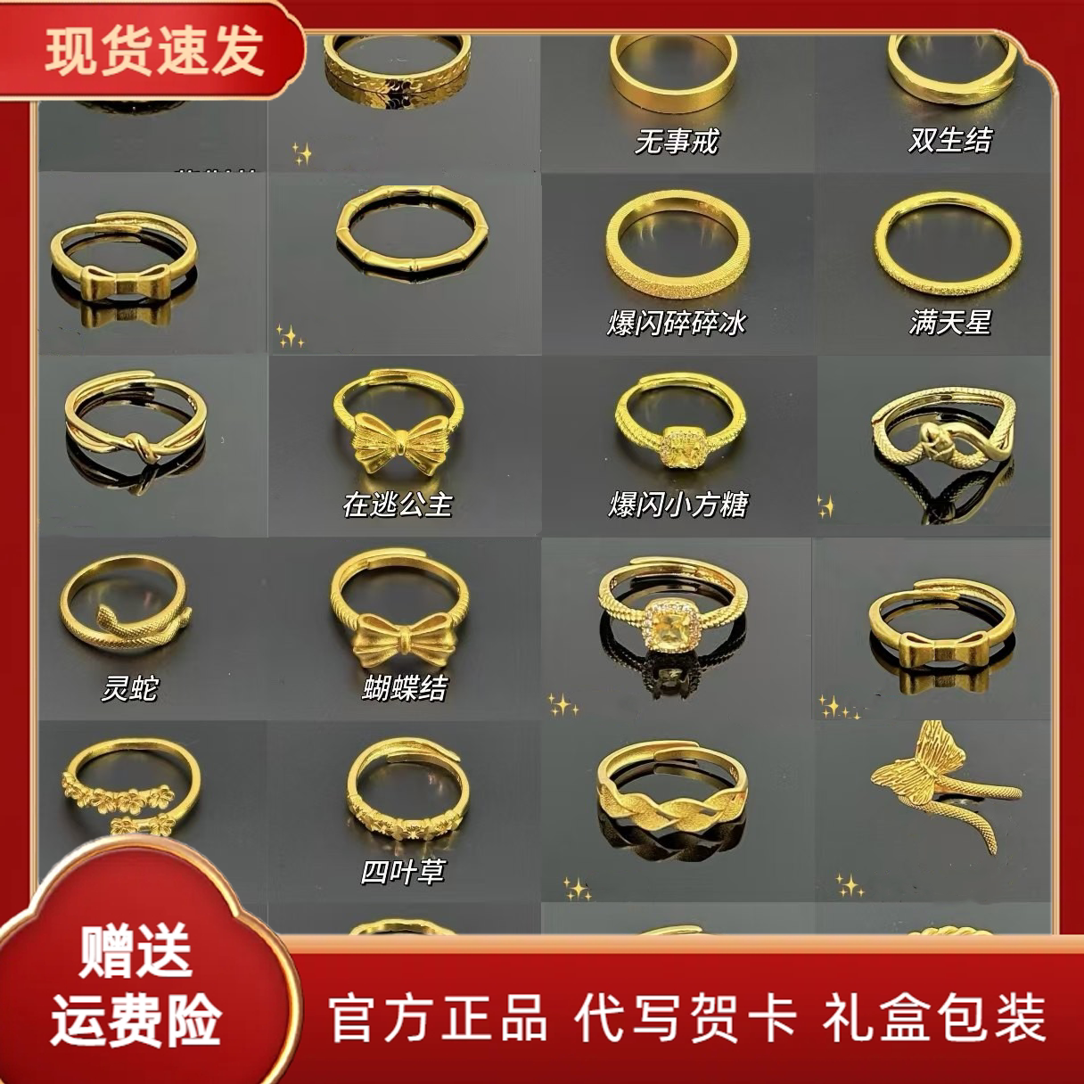 深圳水贝金包银戒指实心闭口素圈指环情侣求婚订婚对戒情人节礼物