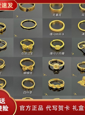 深圳水贝金包银戒指实心闭口素圈指环情侣求婚订婚对戒情人节礼物