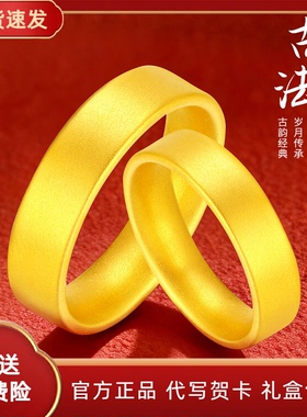 深圳水贝金包银平安无事宽戒指古法实心闭口素圈指环男女情侣对戒