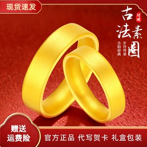 深圳水贝金包银平安无事宽戒指古法实心闭口素圈指环男女情侣对戒