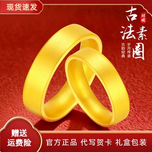 深圳水贝金包银平安无事宽戒指古法实心闭口素圈指环男女情侣对戒
