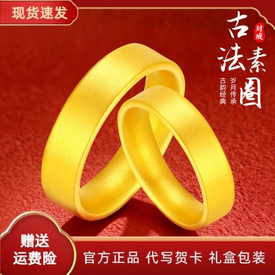 深圳水贝金包银平安无事宽戒指古法实心闭口素圈指环男女情侣对戒