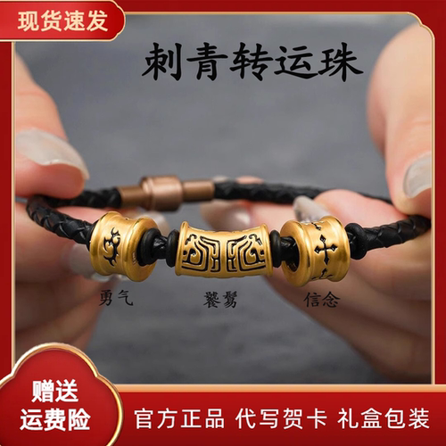深圳水贝金包银饕餮刺青手链