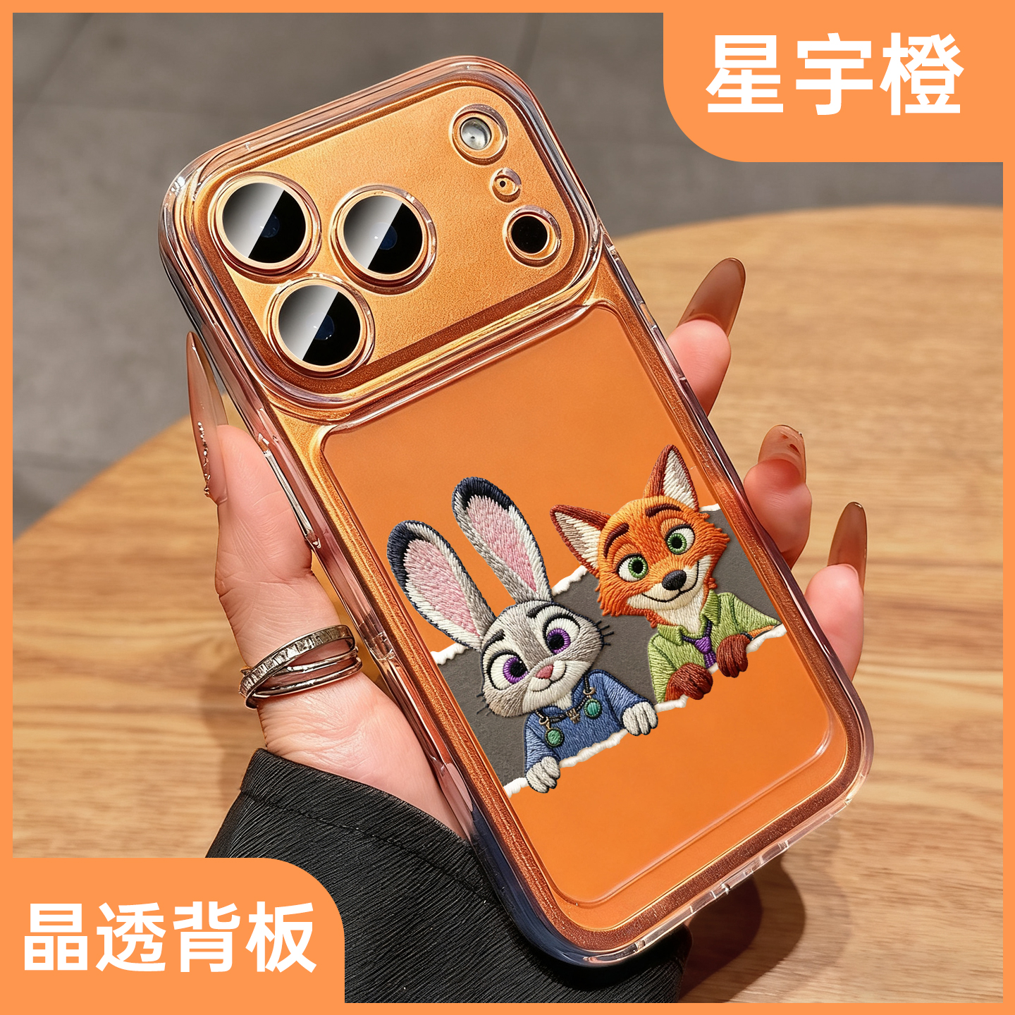 适用苹果17promax手机壳新款iphone17朱迪尼克16pro保护套情侣15pm卡通14可爱爆款air硅胶12超薄13高级感男女