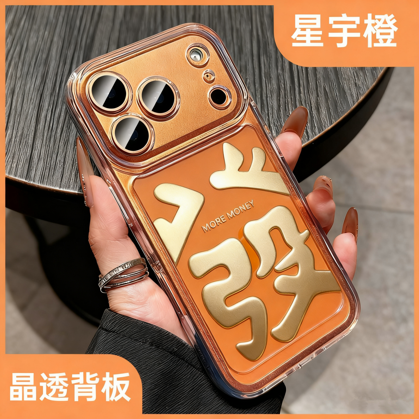 适用苹果17promax手机壳新款iphone16pro保护套Air发财壳15全包防摔14超薄硅胶13男女12小众创意17高级感网红