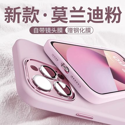 适用苹果15promax手机壳女16pro新款iphone14带金属镜头膜保护套plus全包硅胶防摔12简约超薄纯色13高级感男