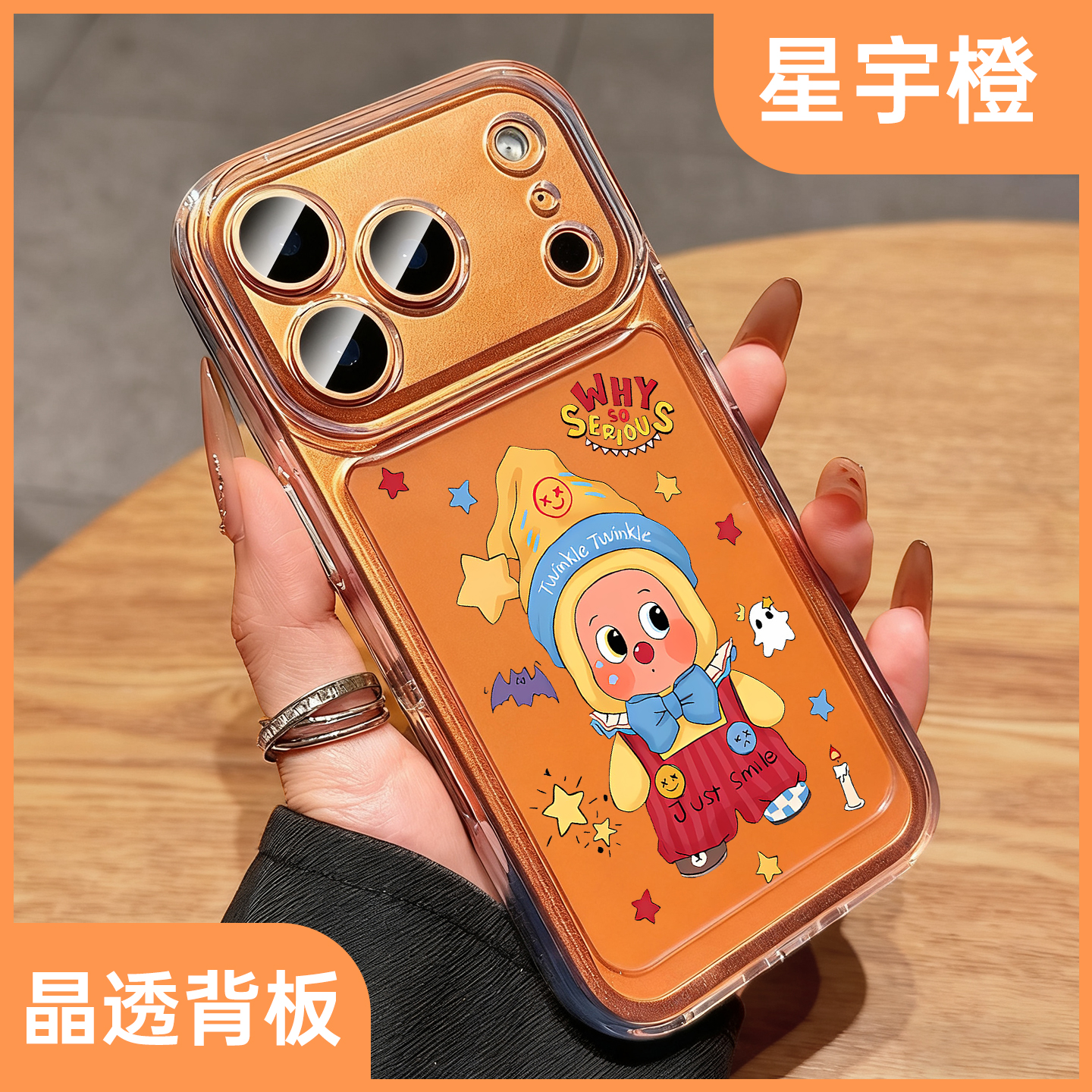 适用苹果17promax手机壳iphone15新款小丑星星人17保护套女16pro全包防摔air硅胶软套14卡通爆款13个性12爆款