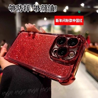 新款带镜头膜气囊防摔适用苹果系