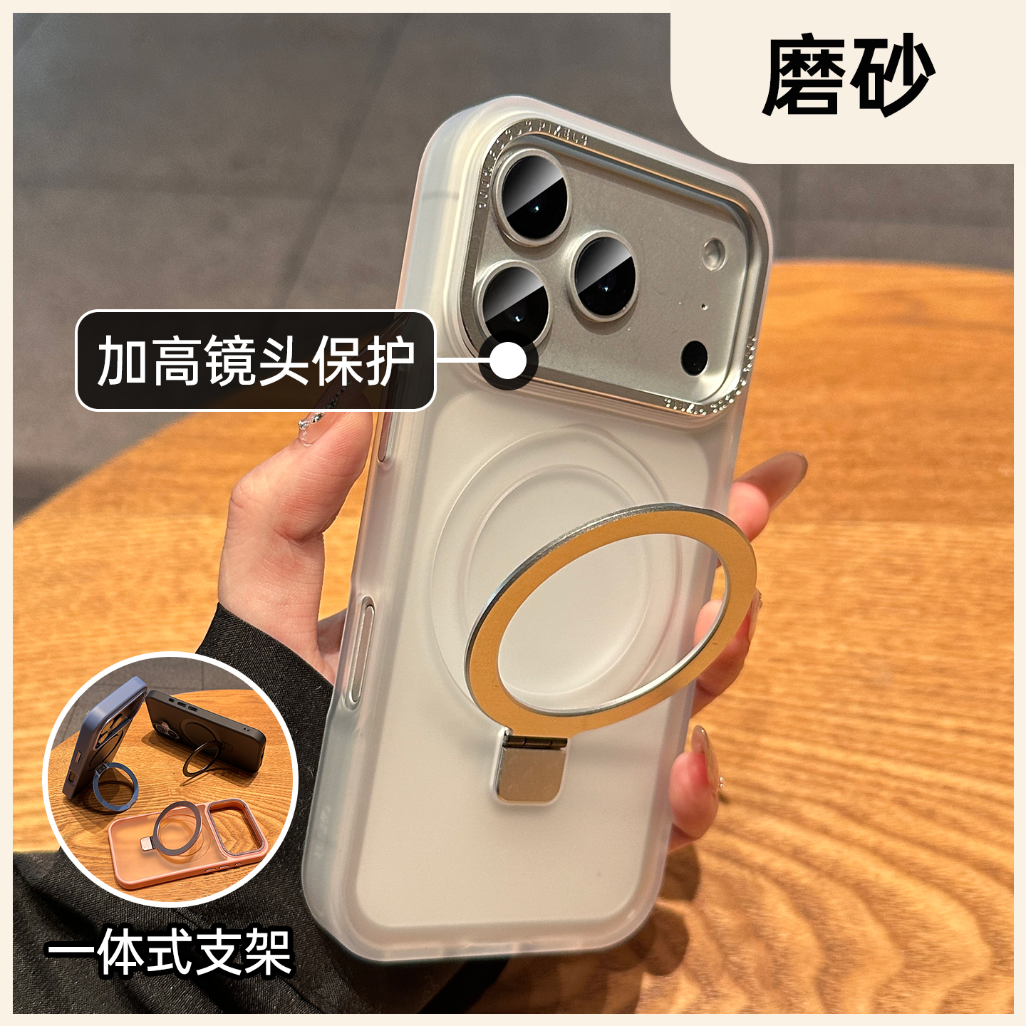 适用苹果17promax手机壳新款iphone16pro保护套创意磁吸支架15pm超薄磨砂质感14全包防摔Air简约男女13超好看