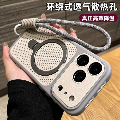 适用苹果17promax手机壳新款散热磁吸支架iphone17pro保护套带挂绳女14小众高级感16pro蜂窝透气15全包镜头13