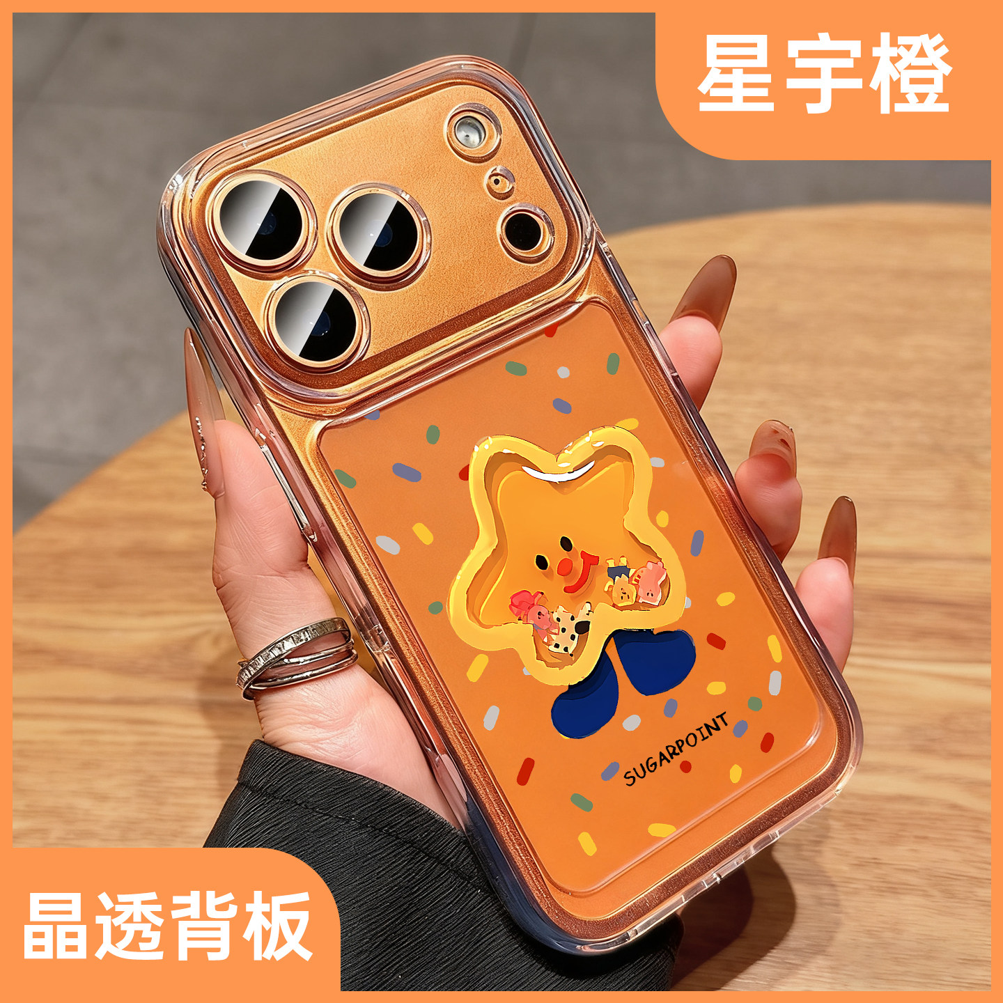 适用苹果17promax手机壳新款iphone17保护套16pro彩色波点星星人air卡通13可爱女款14pm全包防摔12透明15硅胶,3C数码配件,手机保护套/壳,淘宝优惠券,粉丝福利购,淘宝优惠卷