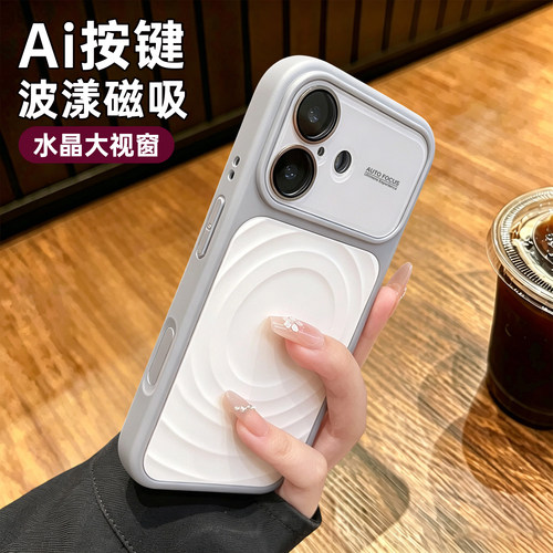 适用苹果17手机壳iphone16pro秒变17promax大视窗相机键全包15pro保护套简约14新款波漾磁吸13自带镜头膜男女