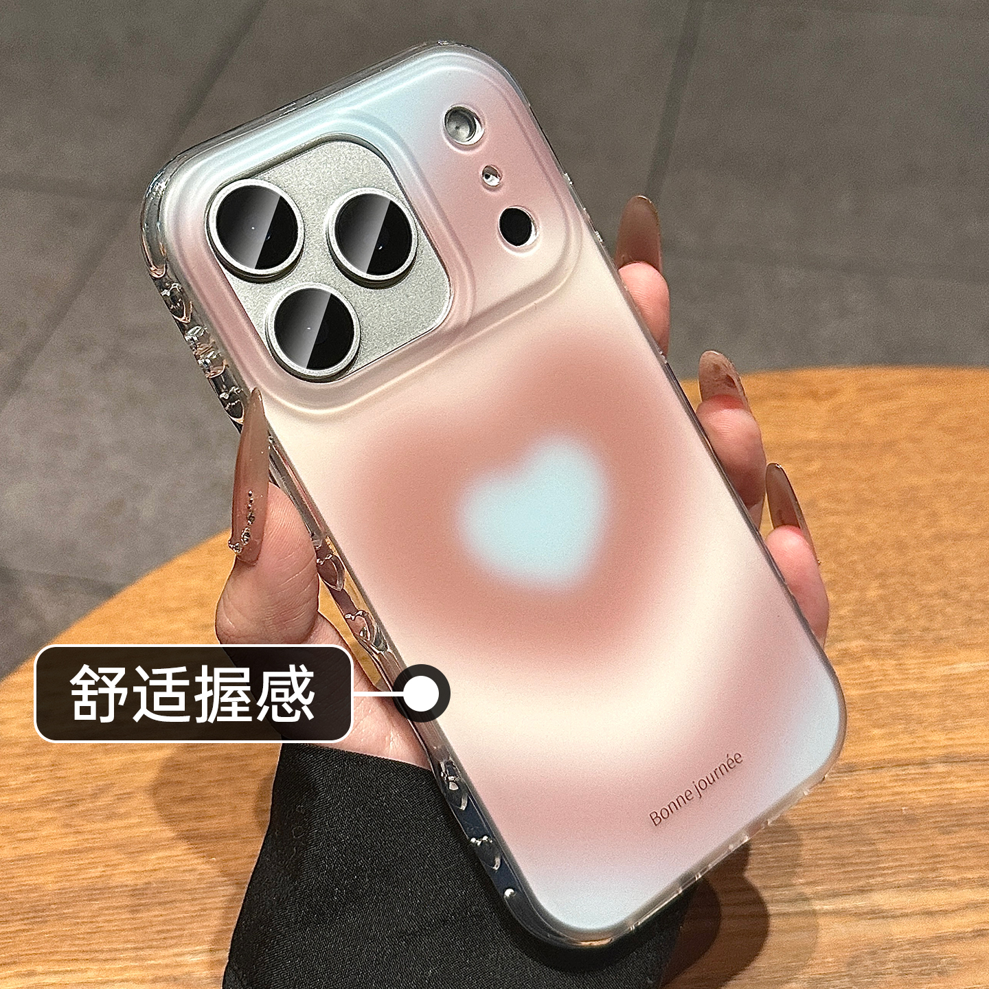 适用苹果17promax手机壳新款晕染爱心iphone16保护套简约13高级感女15pro全包防摔Air小众超好看14网红个性pm