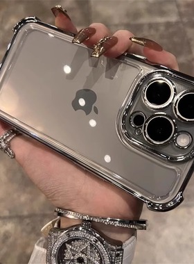 酷图适用苹果15新款钛金属灰色手机壳iphone15promax保护套简约14透明气囊plus全包防摔ip13高级感12男女11软