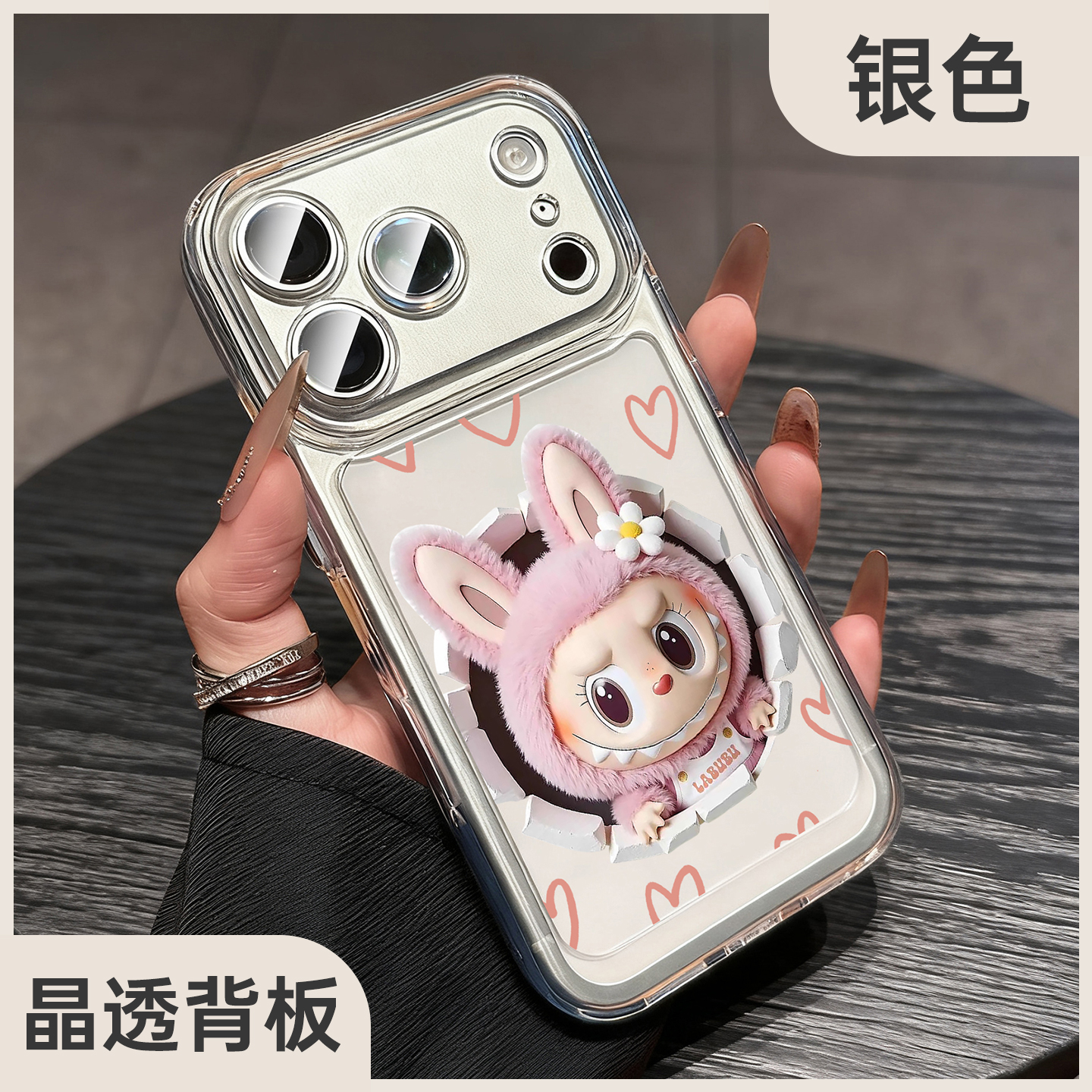 适用苹果17promax手机壳新款卡通破墙拉布布16pro保护套透明Air超薄15小众高级感iphone12网红女14全包13爆款