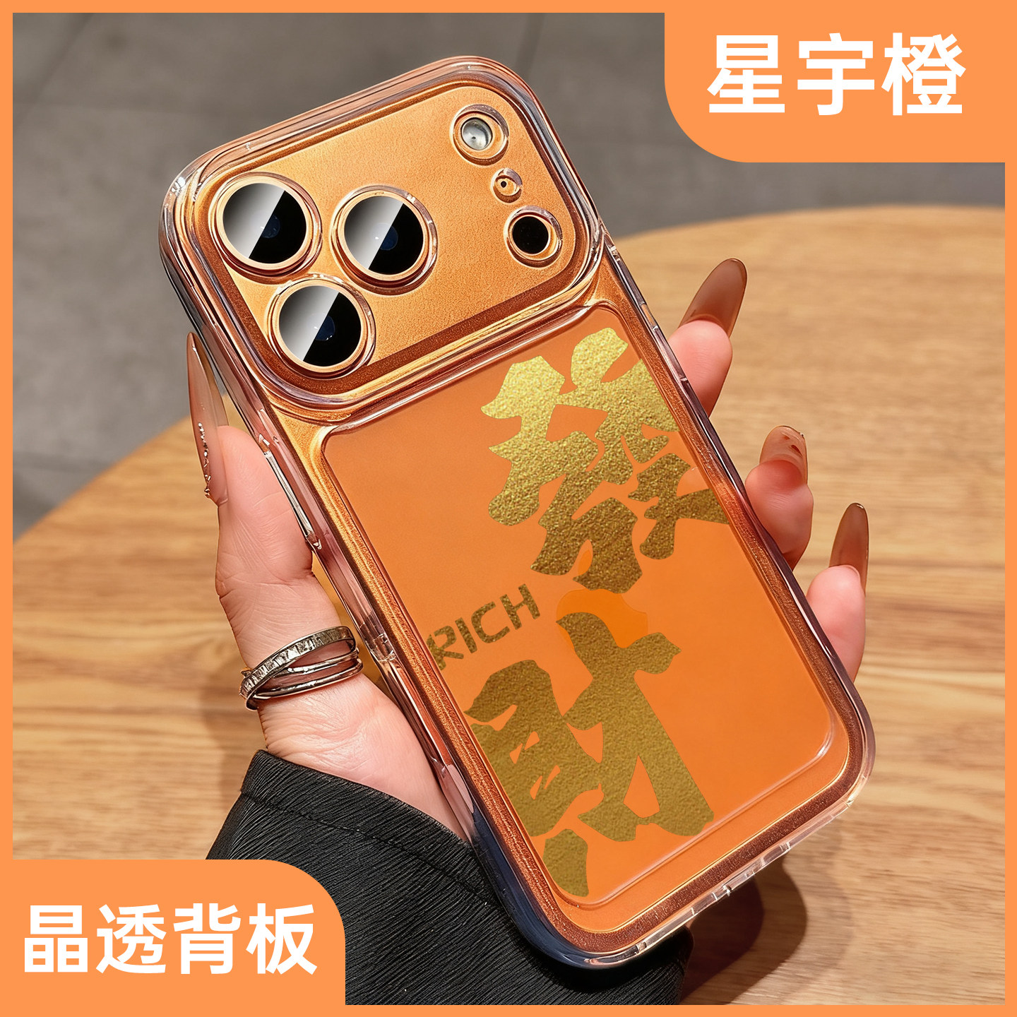 适用苹果17promax手机壳新款iphone16金箔发财15pro保护套简约13个性文字air小众高级感14网红爆款12硅胶透明,3C数码配件,手机保护套/壳,淘宝优惠券,粉丝福利购,淘宝优惠卷