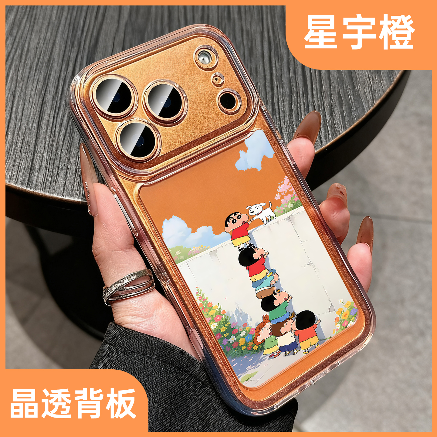 适用苹果17promax手机壳新款星宇橙iphone16网红蜡笔小新卡通Air超薄15pro硅胶软套14全包防摔13可爱12高级感