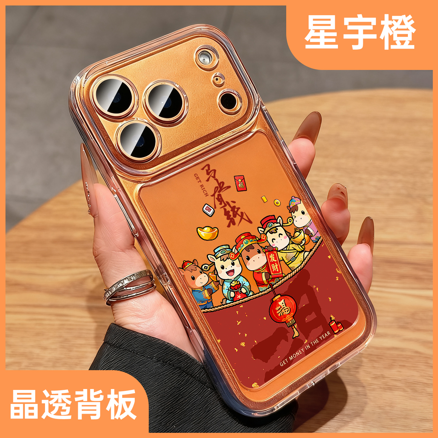 适用苹果17promax手机壳新款iphone16保护套15pro创意马上有钱13卡通air网红好看14全包防摔12男女爆款17透明