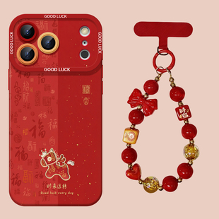 适用苹果17promax手机壳新年iphone17pro马年超火17新款 16本命年air喜庆12套 16pro红色14硅胶15带挂链13爆款