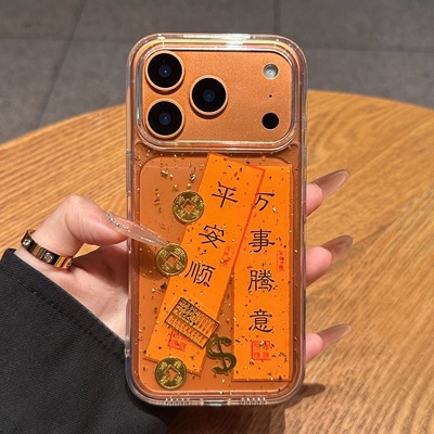 适用苹果16pro手机壳新款iphone17promax平安顺遂17保护套男女air个性16全包防摔金箔15透明14硅胶13简约超薄