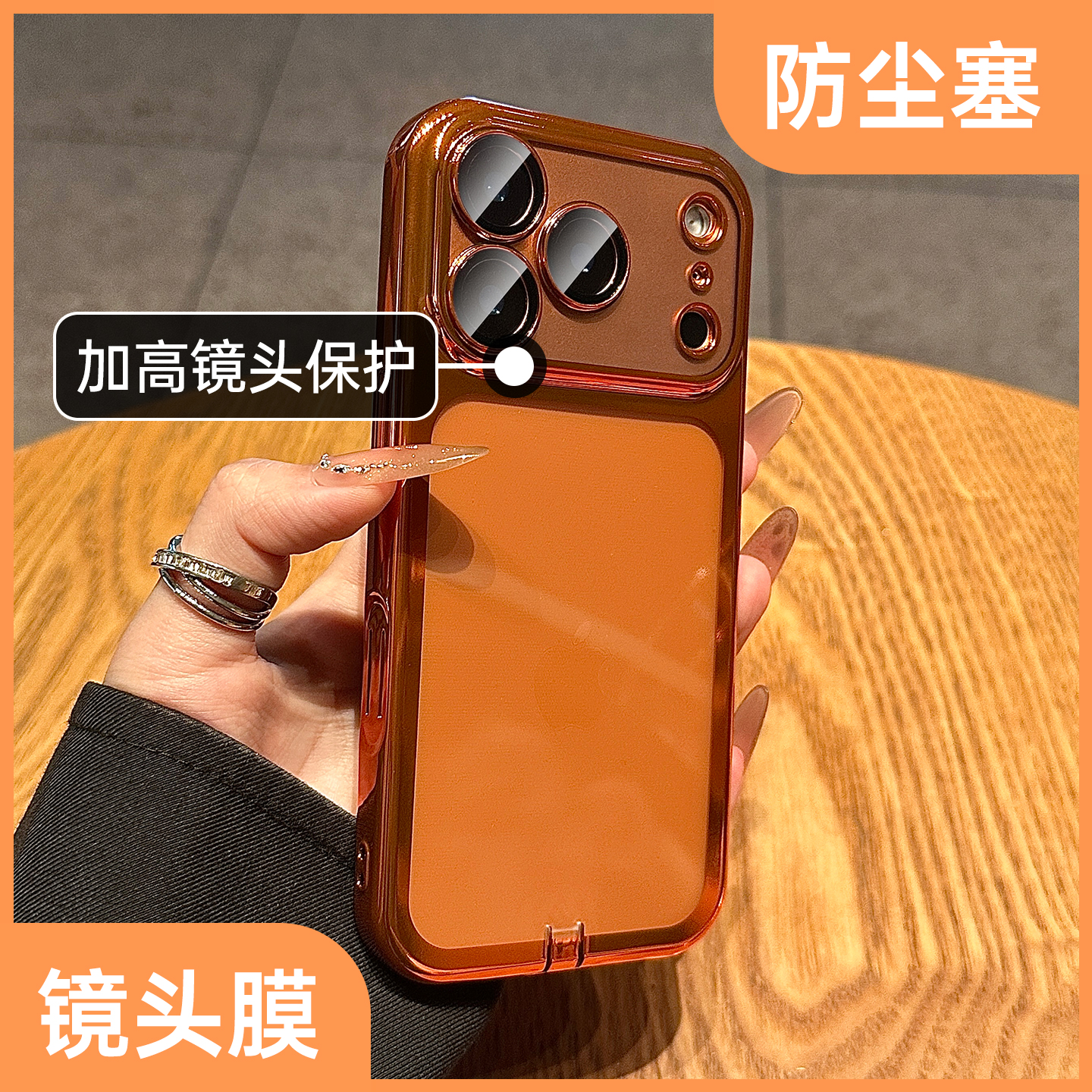 适用苹果17promax手机壳新款iphone16保护套简约17高级感13创意自带防尘塞镜头膜15pro全包防摔14超薄Air超薄