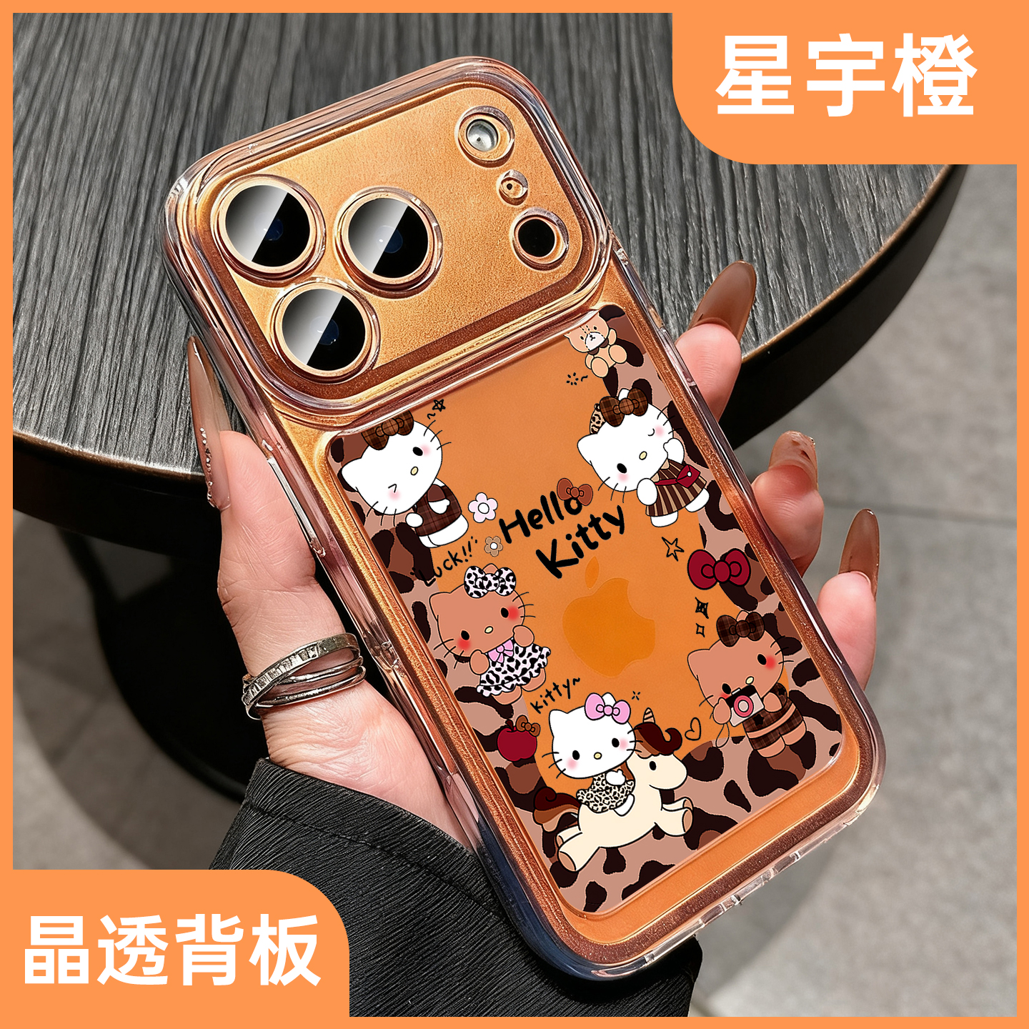 适用苹果17promax手机壳新款16pro豹纹辣妹kitty猫iphone15保护套卡通Air超薄13全包防摔14pm可爱女12个性潮