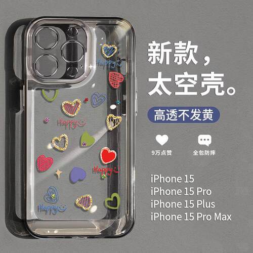 酷图适用苹果16手机壳iphone15promax新款闪粉爱心16pro创意高级感14全包防摔13透明小众12个性11plus女硅胶