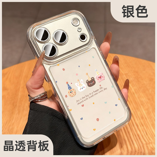 适用苹果17promax手机壳新款iphone16保护套Air硅胶13可爱小动物12透明软套15pro全包防摔14高级感17网红女款