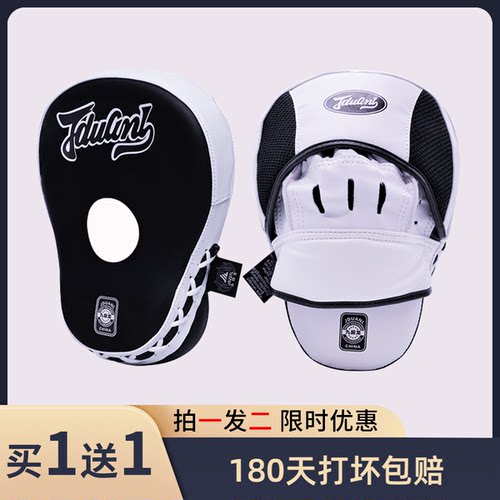 加厚手靶训练靶九段龙