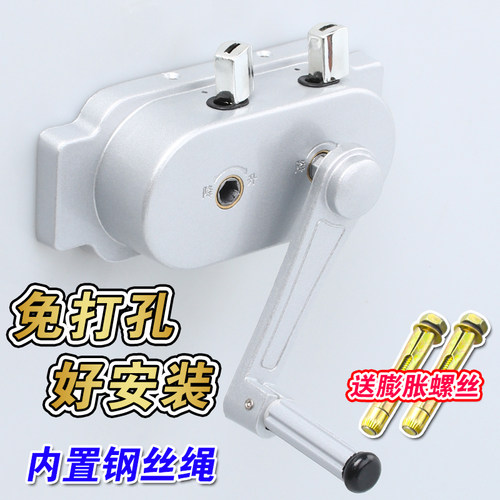 手摇升降手动手摇器升降器手柄