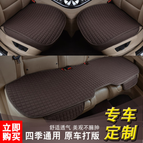 奔驰gla220b级四季汽车坐垫