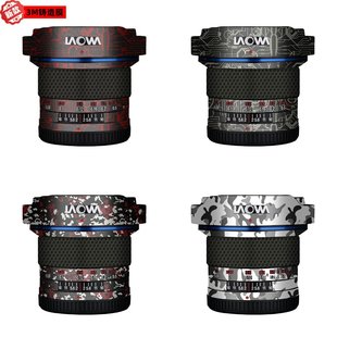 漫步驴适用于老蛙MFT6F2.0镜头镜头保护贴纸贴纸3M全包改色膜贴皮