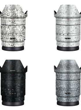 漫步驴适用于索尼E16-70F4镜头保护贴纸1670贴皮无痕背胶贴纸包邮
