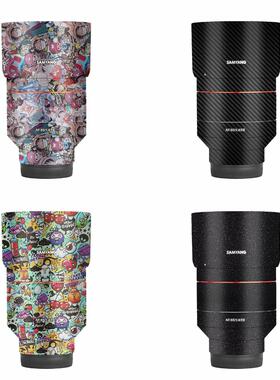 漫步驴适用于森养三养三阳AF85mm1.4索尼口镜头贴纸贴纸彩色贴纸