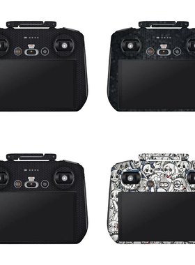 漫步驴适用于大疆DJI RC2 带屏遥控器全包磨砂改色贴纸碳纤维贴纸