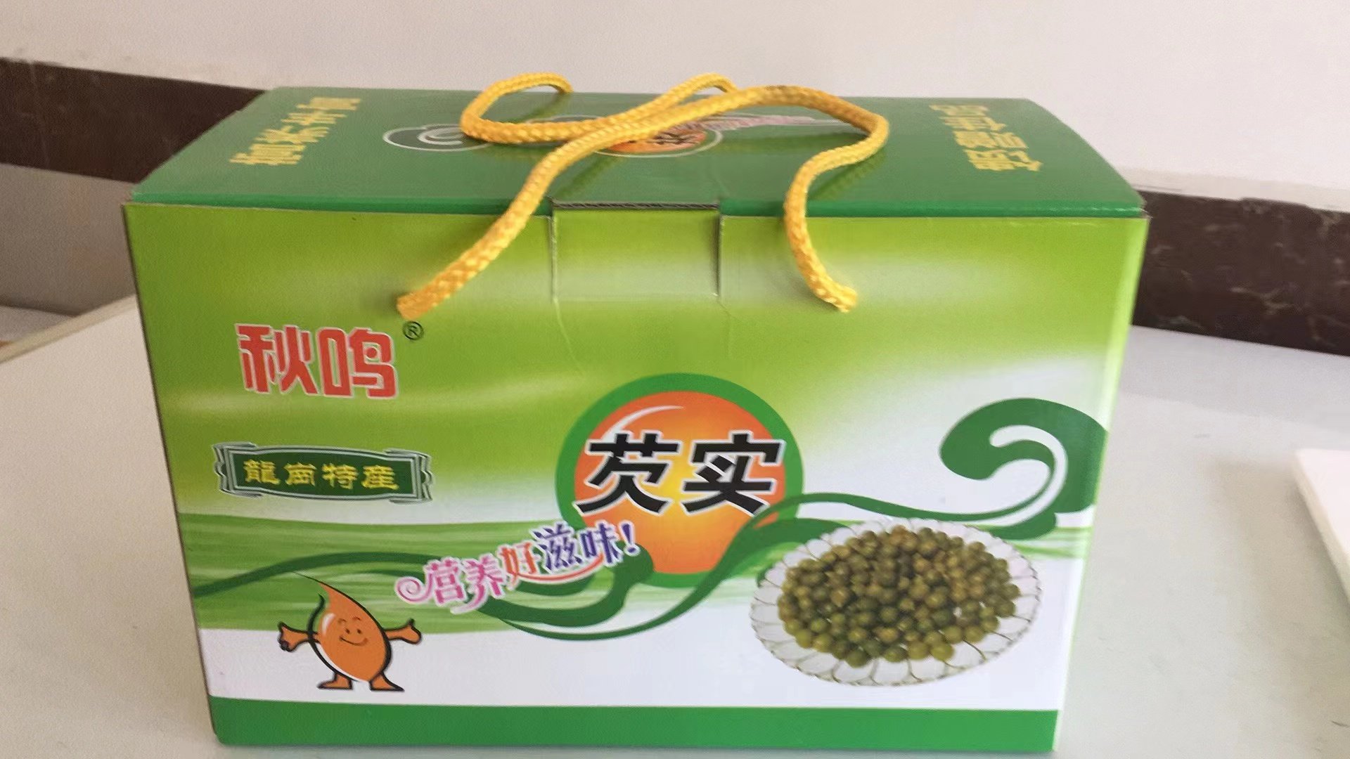 天长特产 滁州特产 鸡头果特级礼盒 特级鸡头果 芡实 新鲜芡实