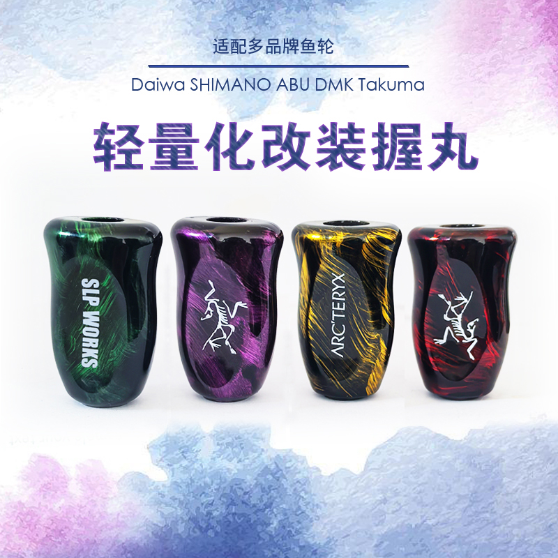 水滴轮改装握丸达瓦蜘蛛子龙通用