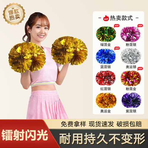 顶峰王啦啦操花球啦啦操表演舞蹈