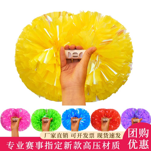 顶峰王花球啦啦队手拿花拉拉操