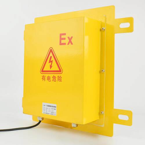防爆关方G形溜槽堵塞检测器LM-Y LDMD- DTFRSII隔爆型堵料开填料
