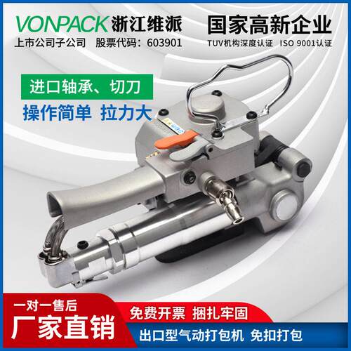 提式免捆扎机热熔T气动塑钢带PE全自动收CA19/CA2动紧器气打扣包