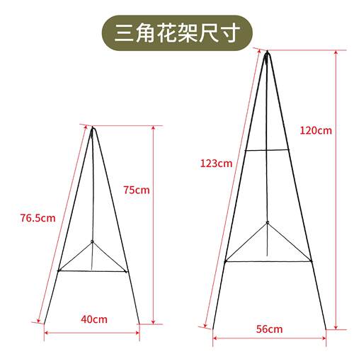 艺挂钩三角架花AM泥墓地花架花卉沫节庆用保泡带湿插花泡铁沫
