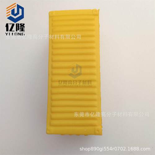 厂家供应YL-89898PU集装箱压力球 PU发泡仿真集箱装型压玩具可印